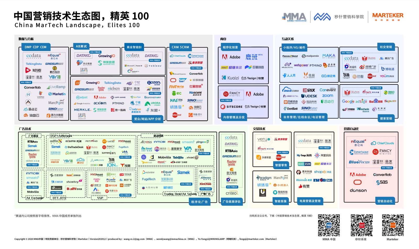 微信圖片_20210112105420.jpg