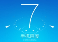 Google 和百度都發(fā)布了 2015 年度熱搜詞，結(jié)果大不相同