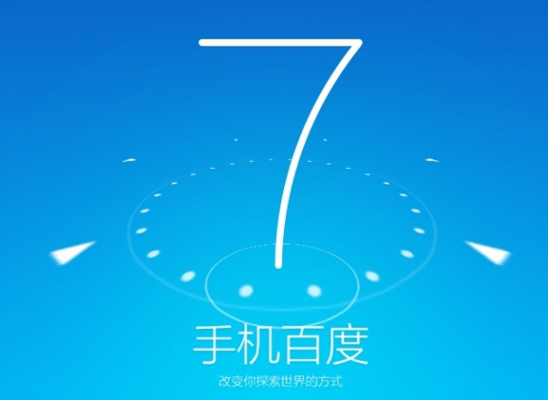 Google 和百度都發(fā)布了 2015 年度熱搜詞，結(jié)果大不相同