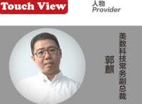 Touch View｜程序化購買，讓互聯(lián)網(wǎng)廣告有更好的選擇