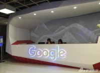 Google中國或正在成為過去