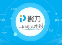 PPTV聚力或改名蘇寧視頻