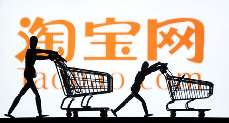 淘寶上夸張的化妝品廣告，套牢了誰(shuí)？