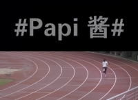 New Balance為什么會選擇papi醬？