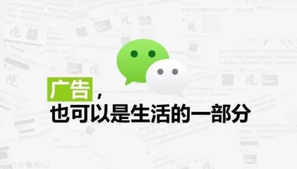 完善五大保障機制 騰訊嚴把廣告審核關(guān)