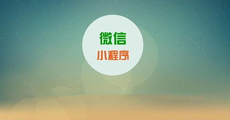 Longchamp與微信達成戰(zhàn)略合作