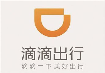 滴滴出行資深公關副總裁陶然將離職