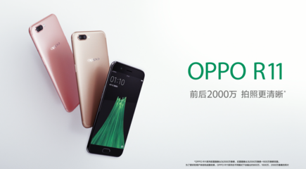 1億人正被oppo“劫流”，或步vivo后塵