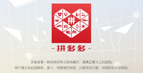 為攬客瘋狂砸金，拼多多深陷投訴泥潭