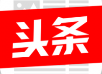 今日頭條偷抓新浪微博數(shù)據(jù)遭反封殺