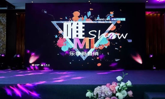 看唯MI Show, 樂享營銷新升級