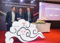 Adobe Experience Cloud落地中國(guó)，Adobe、微軟與世紀(jì)互聯(lián)共慶三方合作