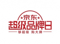 京東新通路“三超”成為品牌“加速器” 促進(jìn)銷售翻倍增長(zhǎng)