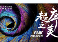 聚焦“科學(xué)復(fù)興” GMIC 2019將于7月在廣州開幕