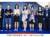 Freeman榮獲2019 ECI Awards 三項(xiàng)大獎(jiǎng)