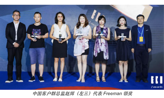 Freeman榮獲2019 ECI Awards 三項(xiàng)大獎(jiǎng)