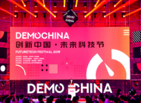 2019 DEMO CHINA創(chuàng)新中國?未來科技節(jié) 在杭州圓滿舉辦