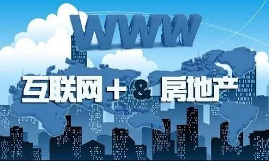 智庫｜房企線上營銷：形勢分析與模式比較