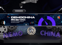 “2020 DEMO CHINA創(chuàng)新中國春季峰會(huì)暨企業(yè)創(chuàng)新與企業(yè)創(chuàng)投峰會(huì)”隆重舉行