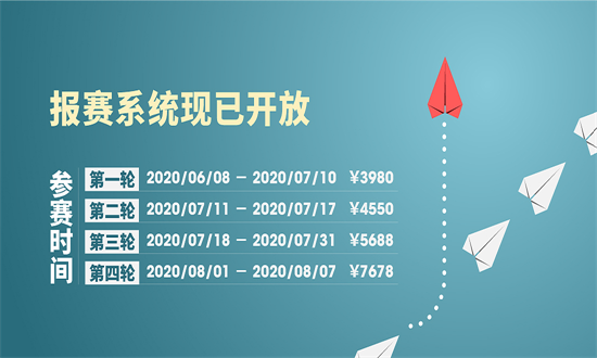 2020大中華區(qū)艾菲獎(jiǎng)短視頻營銷專場宣講會(huì)在京圓滿舉行