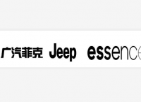 Jeep委任Essence中國為其全媒體整合媒介代理商