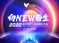 與LiveRamp共同關(guān)注2021全球營(yíng)銷技術(shù)四大趨勢(shì)：數(shù)據(jù)協(xié)作、跨平臺(tái)效果衡量、無Cookie/D