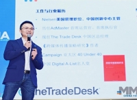 萃弈（The Trade Desk?）中國總經(jīng)理陳傳洽連任MMA中國聯(lián)合主席