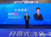 GTC2024 全球流量大會（上海）圓滿閉幕 | 2025年4月24-25日，我們下屆大會再會