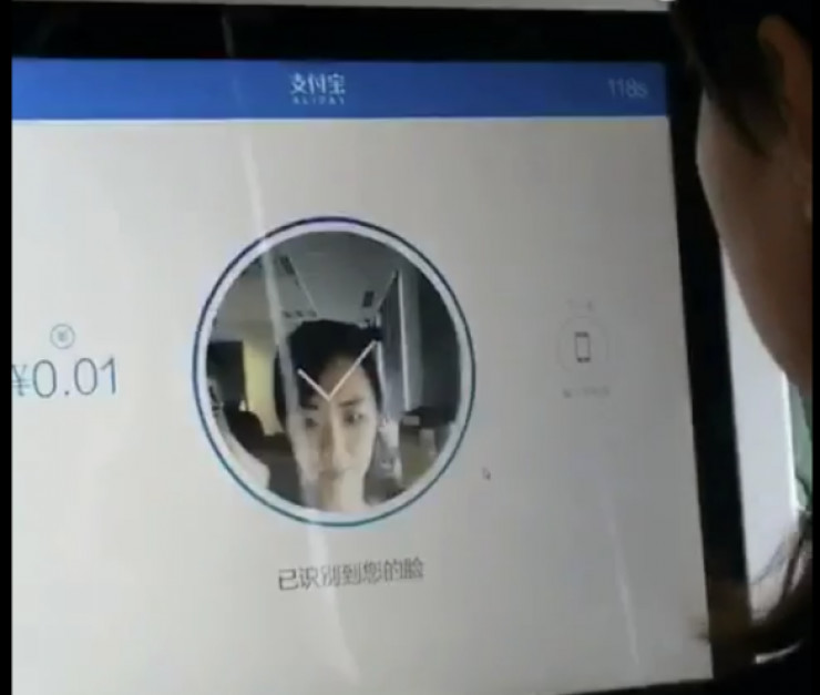 支付寶即將上線“刷臉支付”