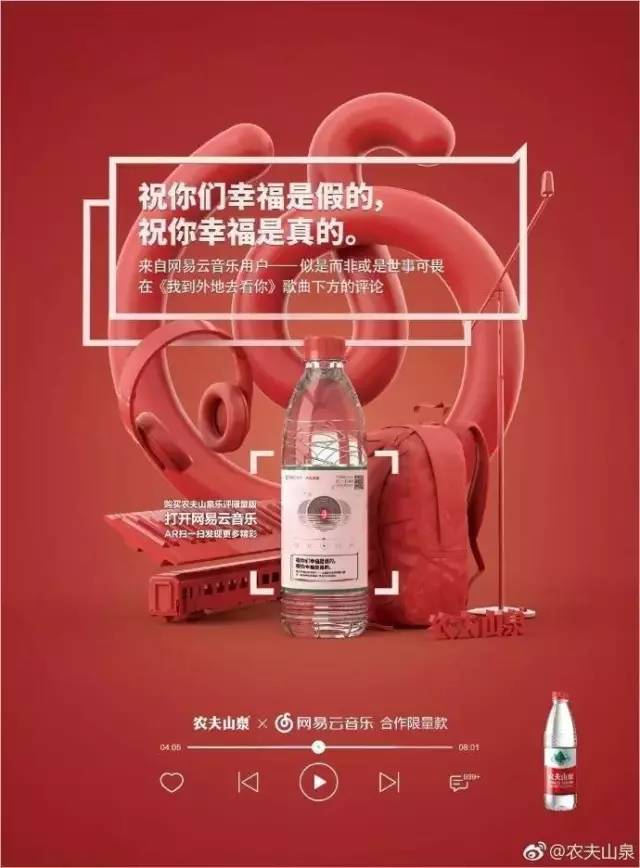 為什么網(wǎng)易、喜茶總是刷屏？那些病毒式傳播背后原來都有這些規(guī)律